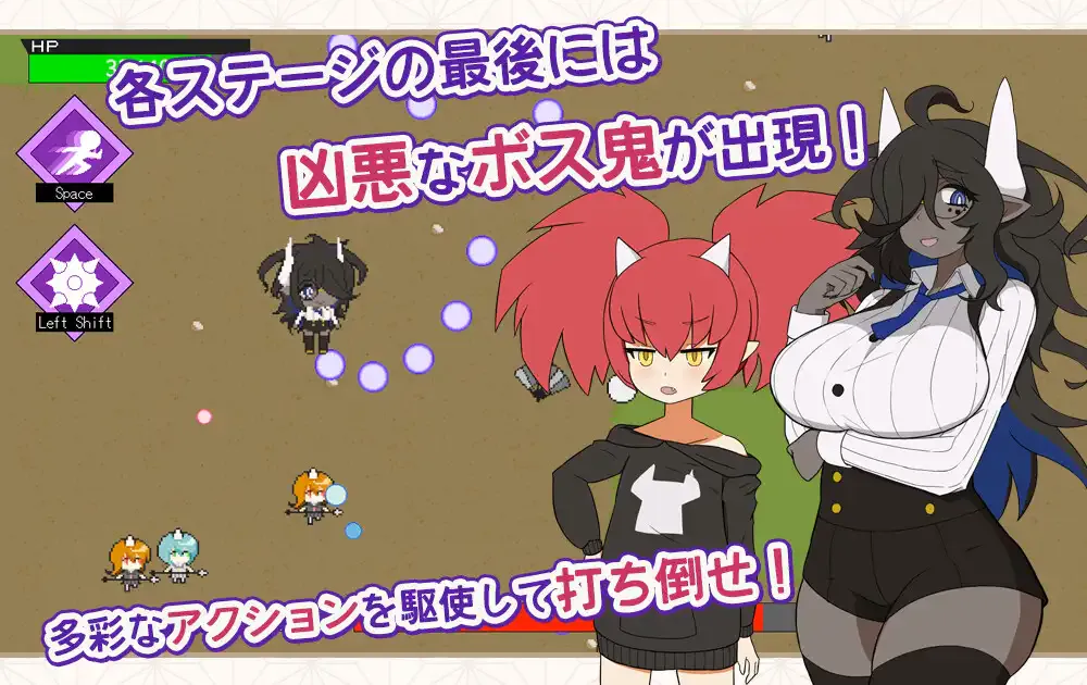 图片[2]-PC[日式ACT/大馒头/爆RU] 桃太郎幸存者！ ももたろうサバイバー！ 生肉版+自带全回想-嘤嘤怪之家