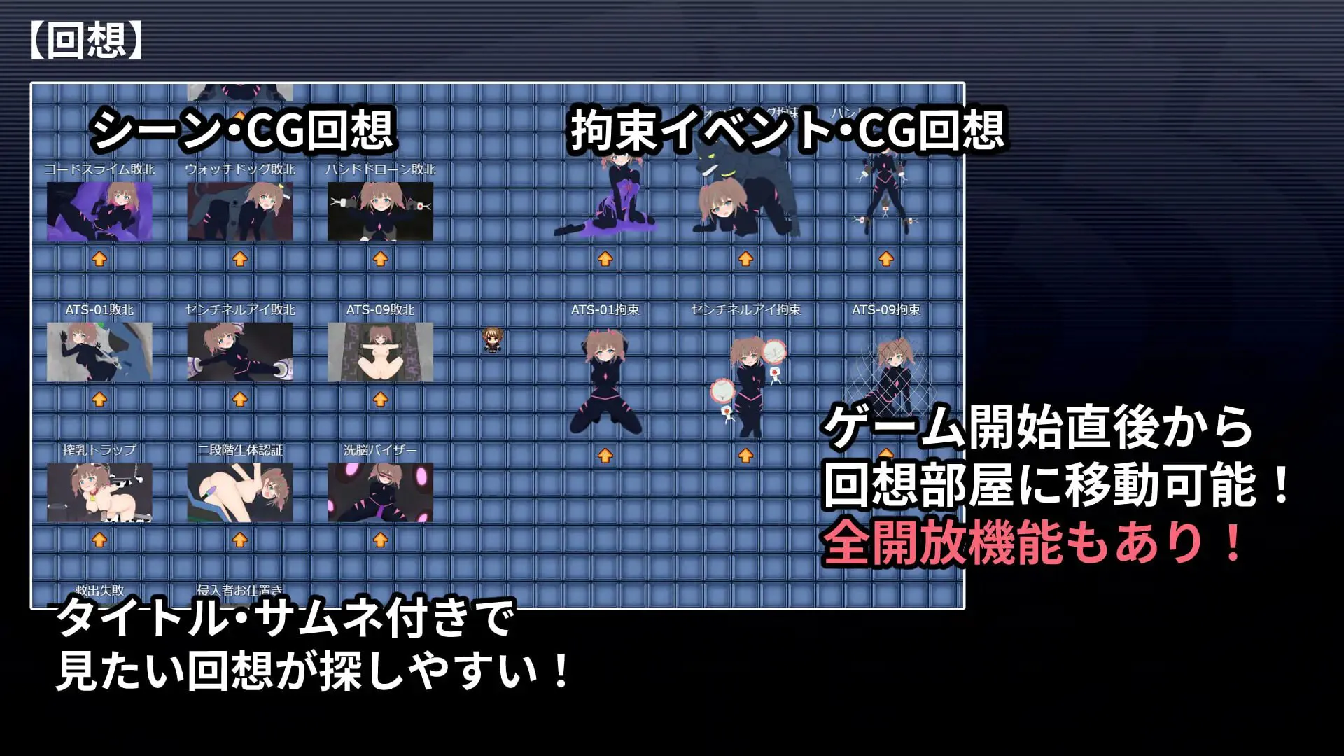 [RPG/卡牌/拘束/凌辱]幻装少女纳吉之地下城潜行录- 幻装少女ナギ -サイバーエロトラップダンジョン潜行録- 1.0 内嵌AI汉化[PC+安卓]
