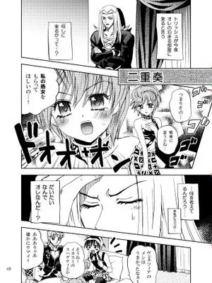 [阿帕基x特裏休]二重奏（JOJO的奇妙冒險）