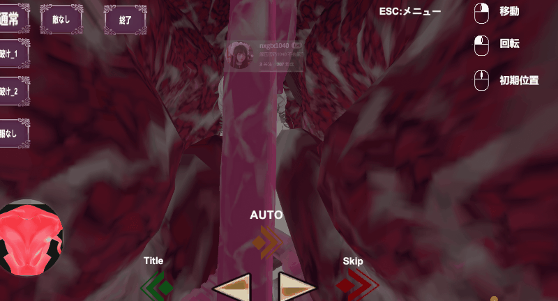 [3D/异种/苗床/动态.] 退魔巫女絵理奈～ v1.2.0 生肉去码版[12.50G]