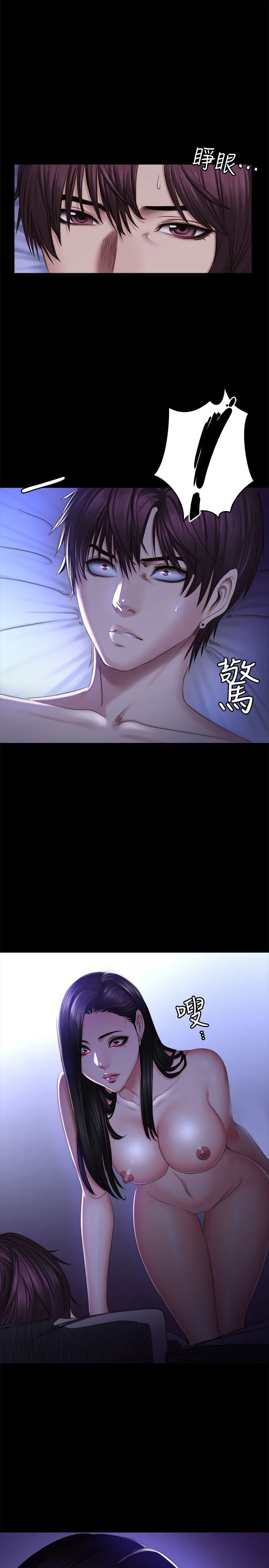 制作人 练习生