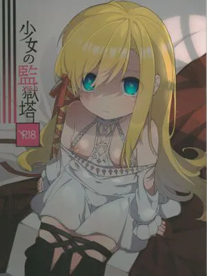絢爛たるユールモア (ファイナルファンタジー XIV)