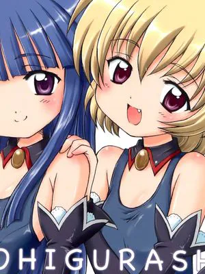SONOHIGURASHI (ひぐらしのなく頃に)