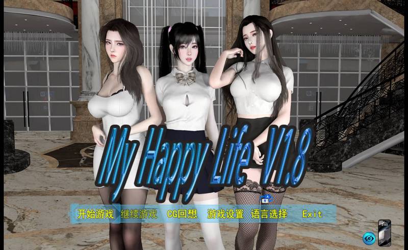 更新[RPG/国产/全家桶/动态] 我的幸福人生v1.9 官方中文步兵+作弊码 【安卓/PC-2.45G】