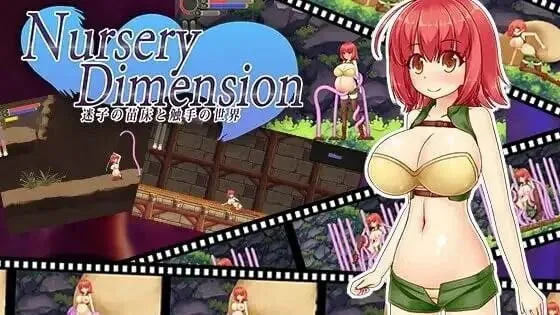 [ACT官中PC]NurseryDimension ～迷路的苗床与触手的世界 迷子の苗床と触手の世界v1.51a  [FM/BD 600M]