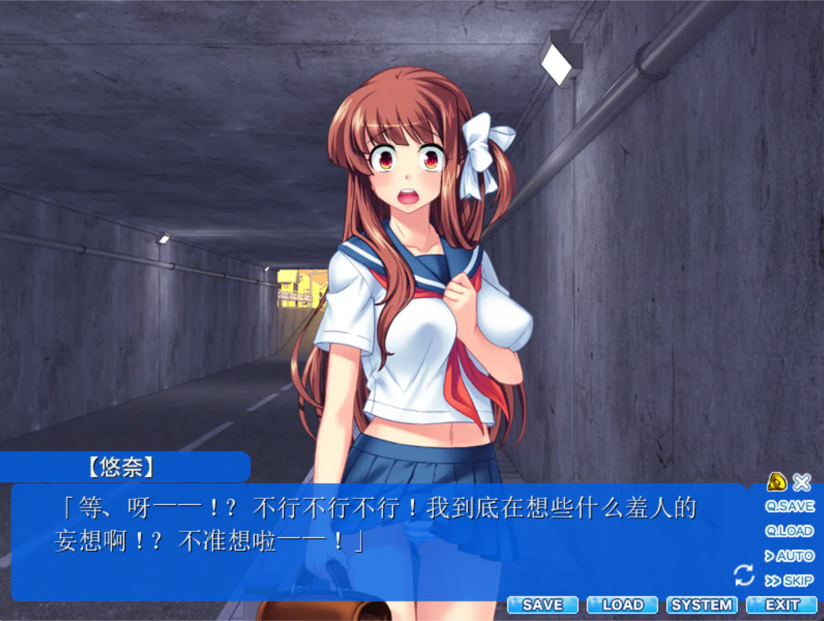 穿越时空的处女～破瓜永久连锁～【2026S622S7】時をかける処女 ～破瓜永久連鎖～【ADV/PC/存档】