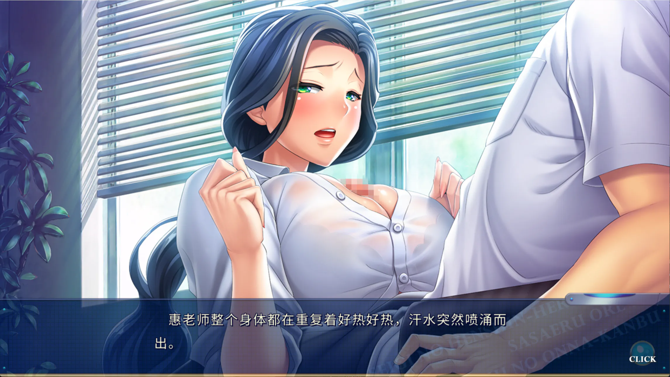 支撑正义变身女主角的我与邪恶女干部【2026S622S4】正義の変身ヒロインを支える俺と悪の女幹部【ADV/PC/存档】