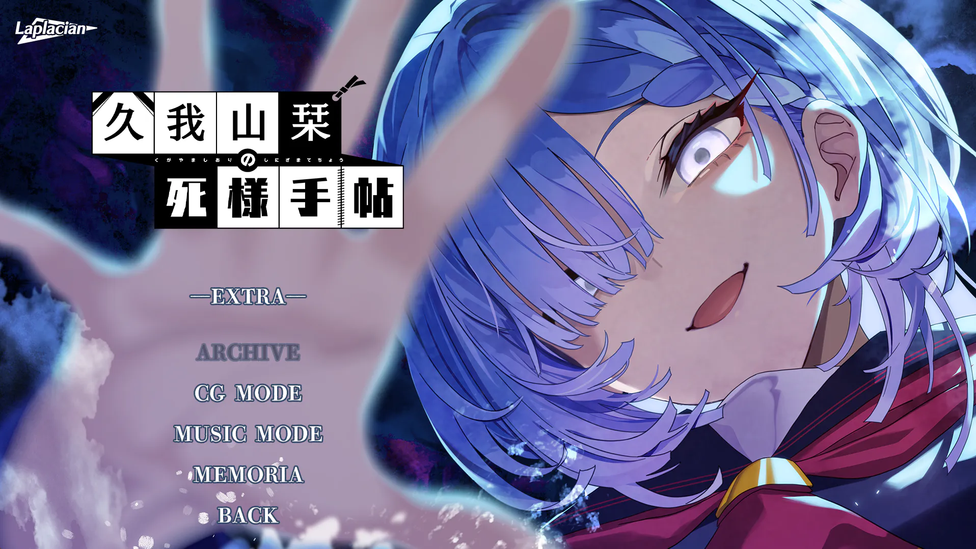 久我山栞的死亡手账【2026S623S7】久我山栞の死様手帖【ADV/PC】