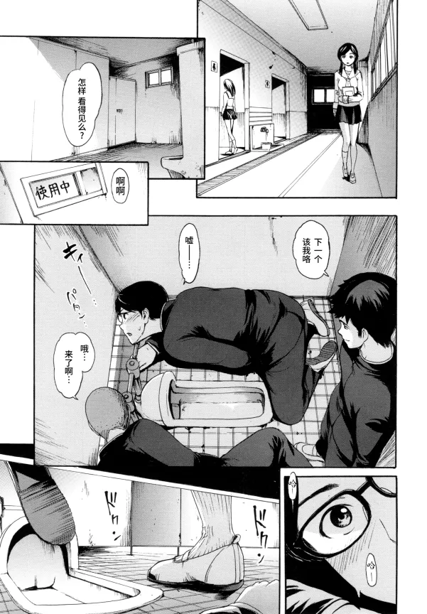 とろまんスタイル + とらのあなリーフレット