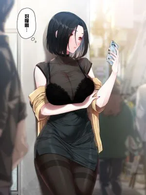 ヒナちゃん [中国翻訳]