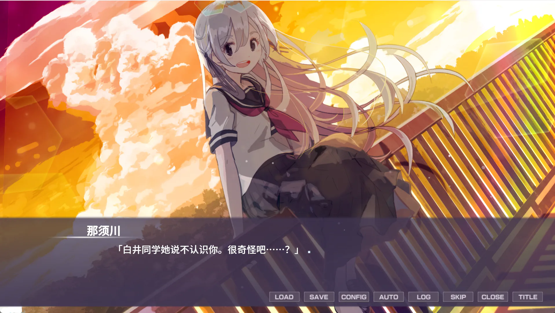 荫处的向阳花【2026S623S2】日陰の日葵 - sun in the shade【ADV/PC】