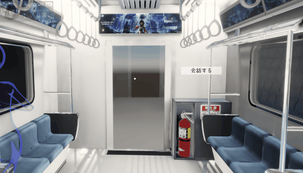 [互动3D/模型.] 虚无触摸电车 虚無お触り電車 v26 官中版 [670M]