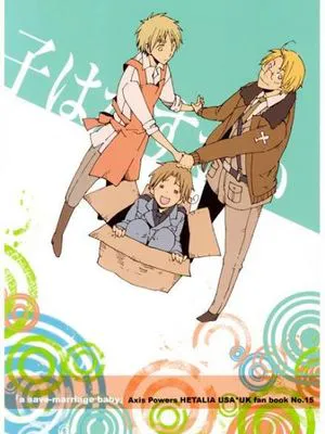 子はかすがい (Axis Powers ヘタリア)