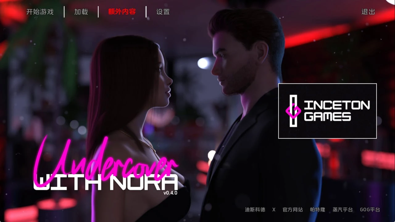 [欧美SLG]与诺拉一起卧底 Undercover with Nora [v0.4.0] AI汉化版【PC+安卓/4.44G/更新】