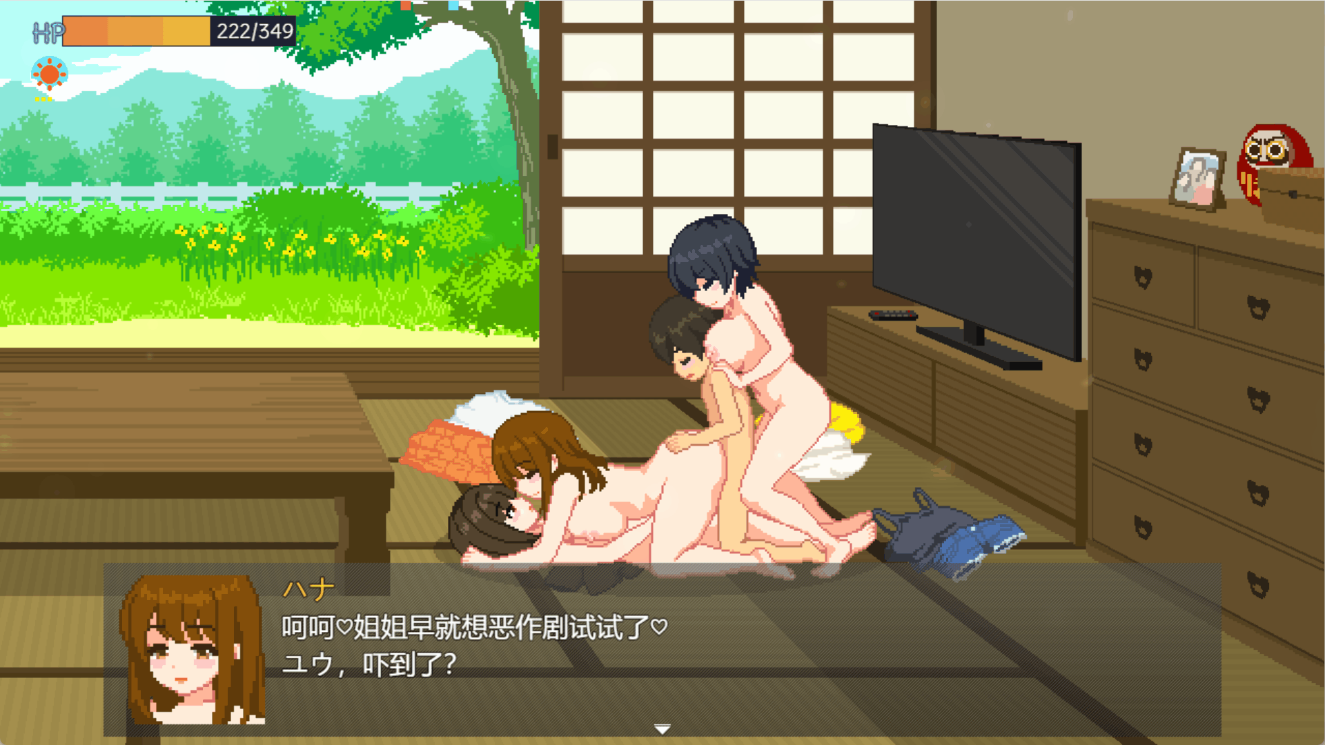 与夏日姐姐们的甜蜜时光v1.0.2【PC/安卓joi/日系SLG/沙盒/探索/剧情/田园/日常/后宫/像素/动态/步兵/Steam/官方中文】自带存档