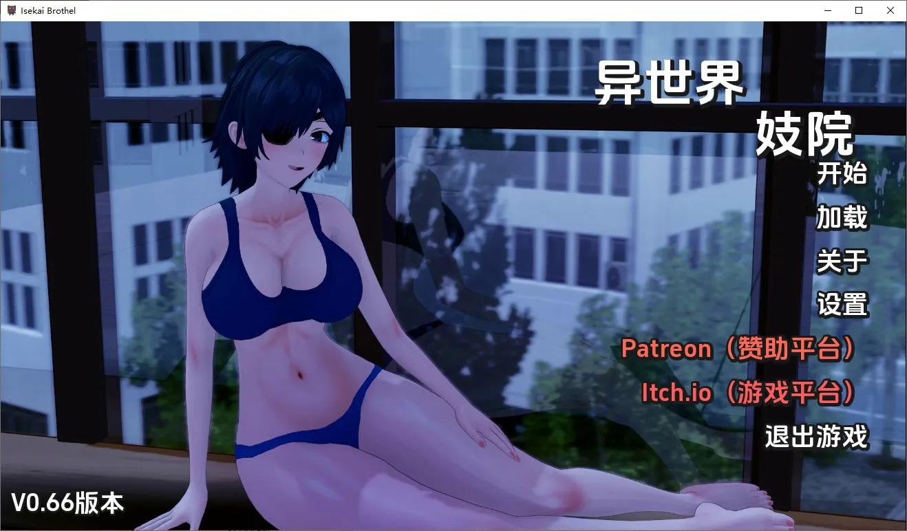 A11474[SLG/汉化]伊势海妓院异世界妓院IsekaiBrothelv0.66PC+安卓汉化版[4.4G]