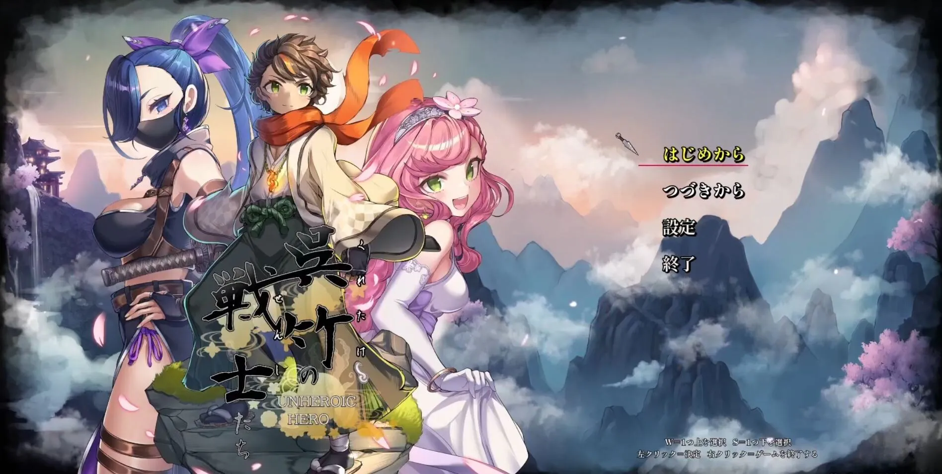 【3D/RPG/动态/机翻】呉竹の戦士たち Ver2【度盘/UC/夸克/2.6G】