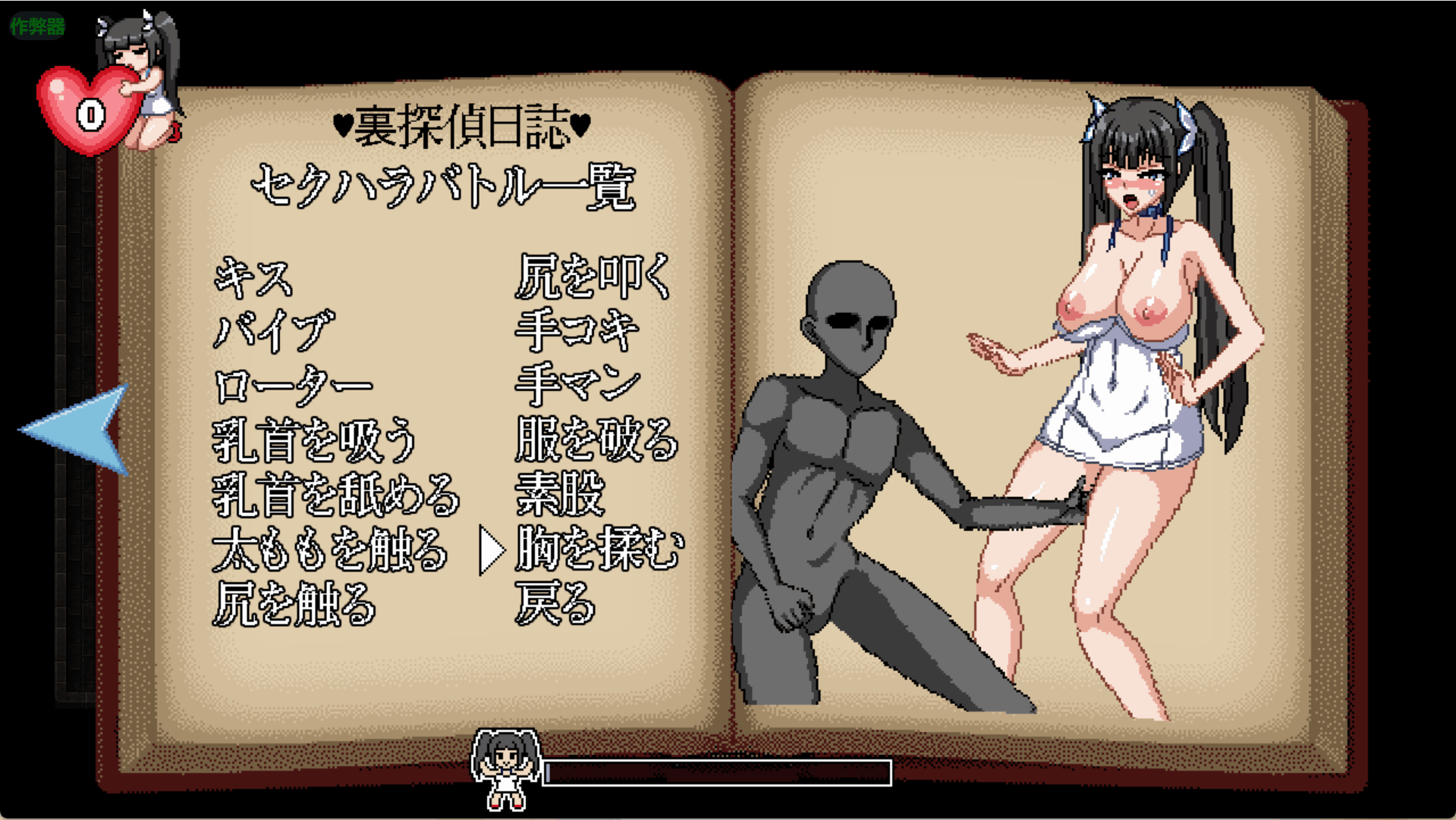 爆乳侦探！玉串爱音的事件簿【PC/安卓直装/神级SLG/RPG/Live2D/探索/互动/剧情/解谜/堕落/像素/动态/汉化中文】附作弊码