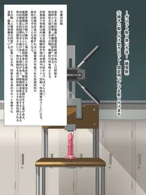 ガロット使用順序|绞杀绳使用顺序