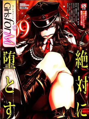 girl for m9|girl for m9