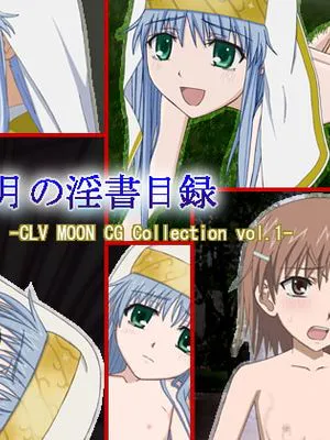 月の淫書目録-CLV MOON CG Collection vol.1-(魔法禁书目录)|月之淫书目录-CLV MOON CG Collection vol.1-(魔法禁书目录)