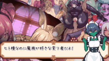 [PC/RPG/回想存档/官中] 異世界モン娘悦楽記 [1.48G][度盘]