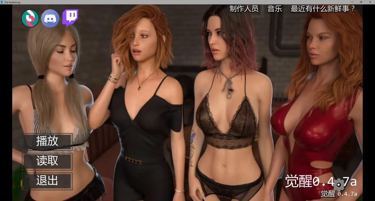[欧美SLG/乱伦/沙盒] 觉醒 欲望觉醒 The Awakening v0.4.8 AI汉化版【PC+安卓/6.62G/更新】