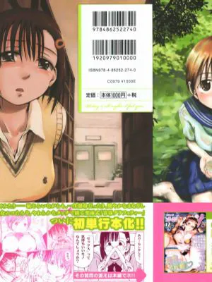 いつも君を感じてる
