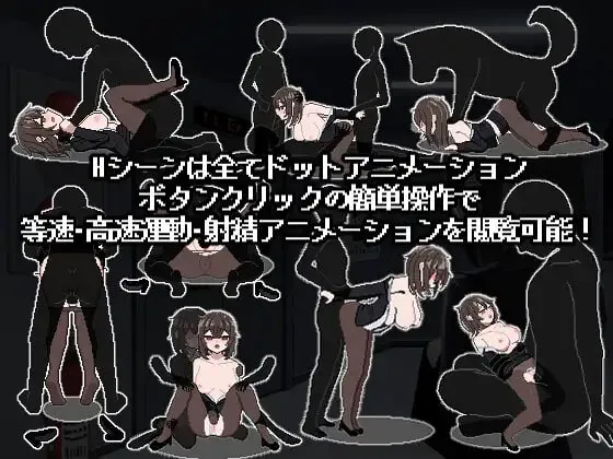 【解谜SLG/像素动态】801号室 AI汉化