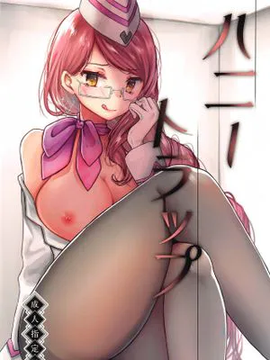 (C97) ハニートラップ (Fate/Grand Order)