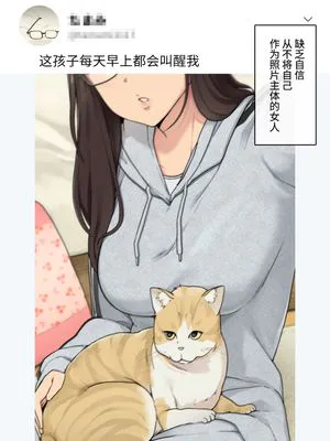 自己評価低い女子が自分の体に自信持っちゃうまでの過程