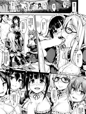 残念なヒロインたち アフター 后篇