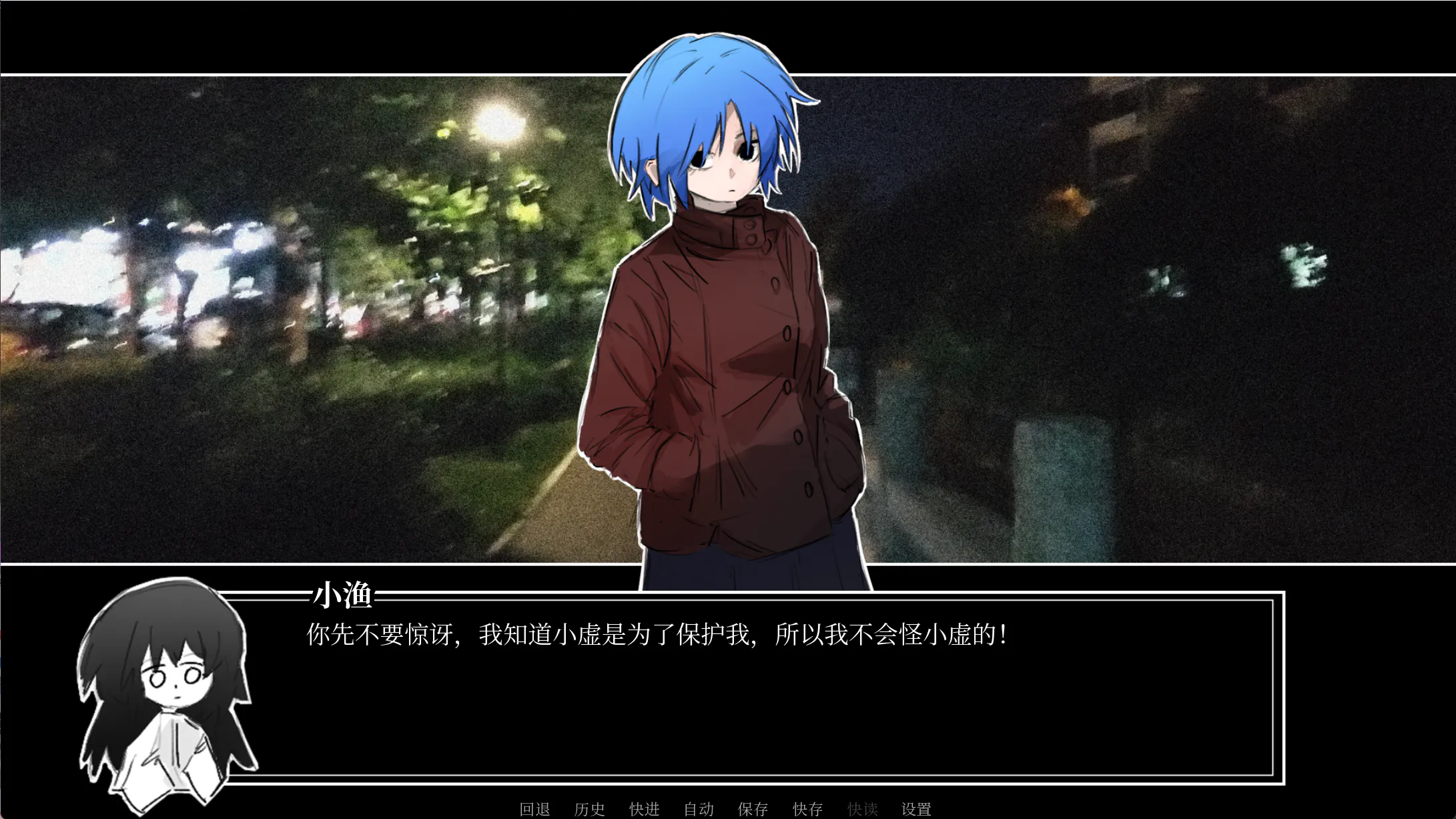 逐冬【2026S626S2】【ADV/PC】