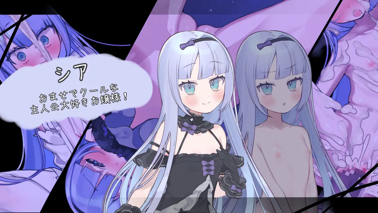 [RPG/NTR]青之结纳v1.03 ai汉化版+cg存档 青の結納 RPG 第8张