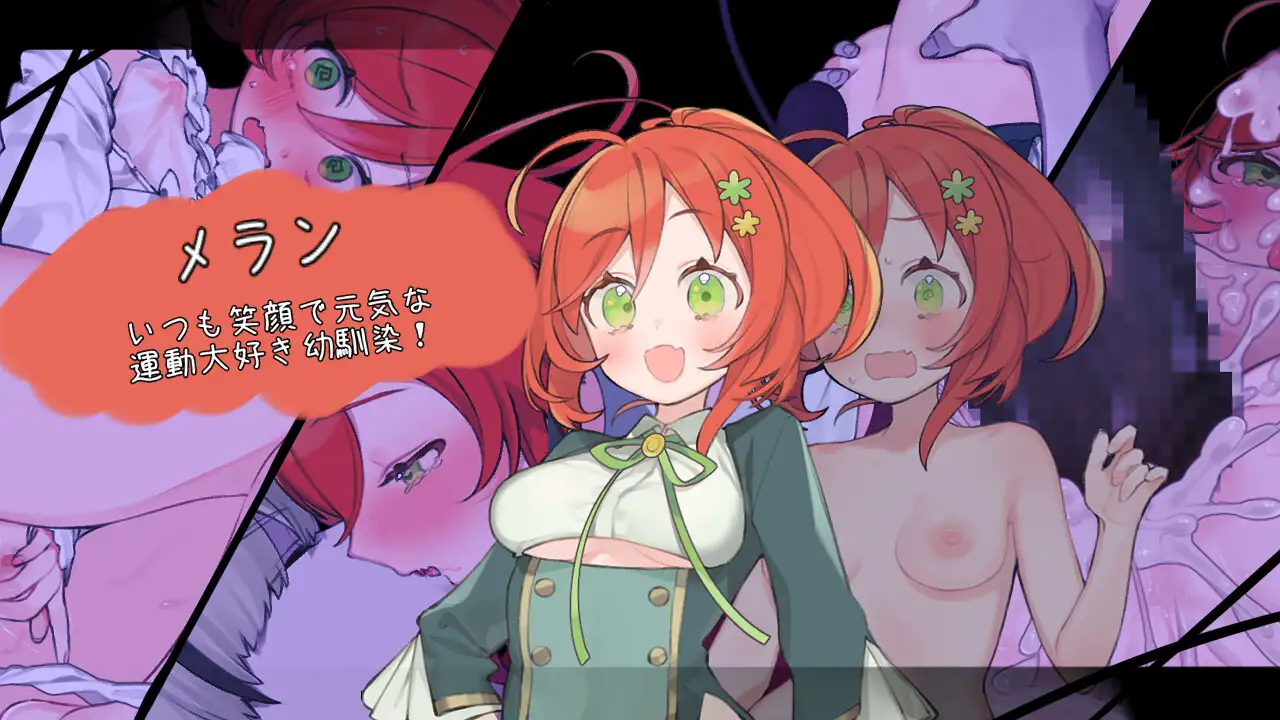[RPG/NTR]青之结纳v1.03 ai汉化版+cg存档 青の結納 RPG 第7张