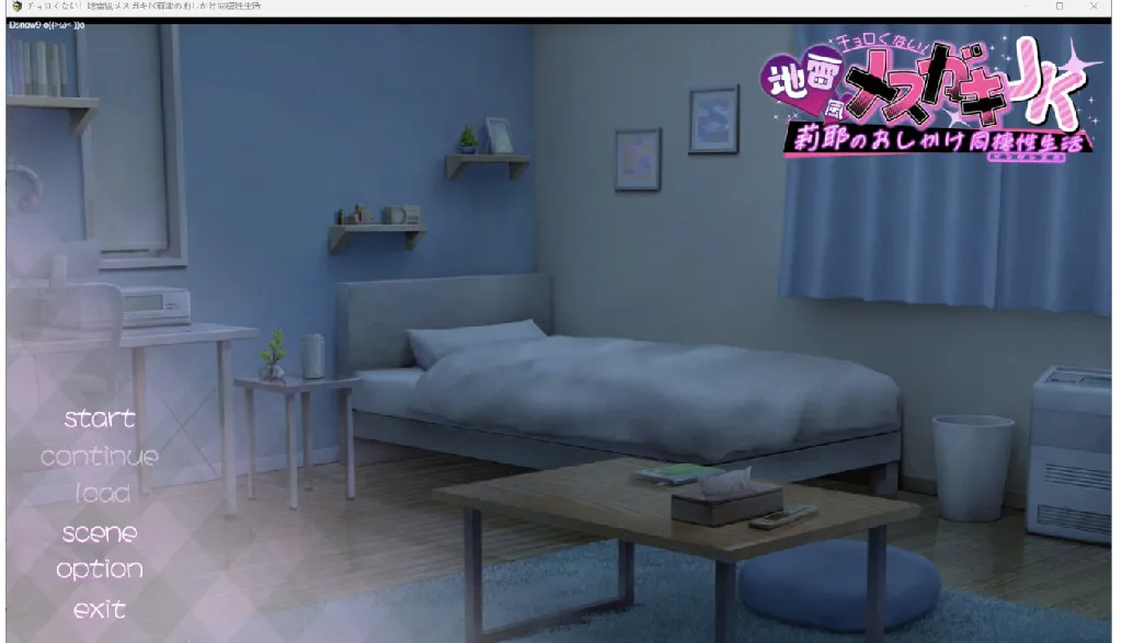 [日系RPG/AI汉化/2D]地雷小恶魔 [PC/659M]