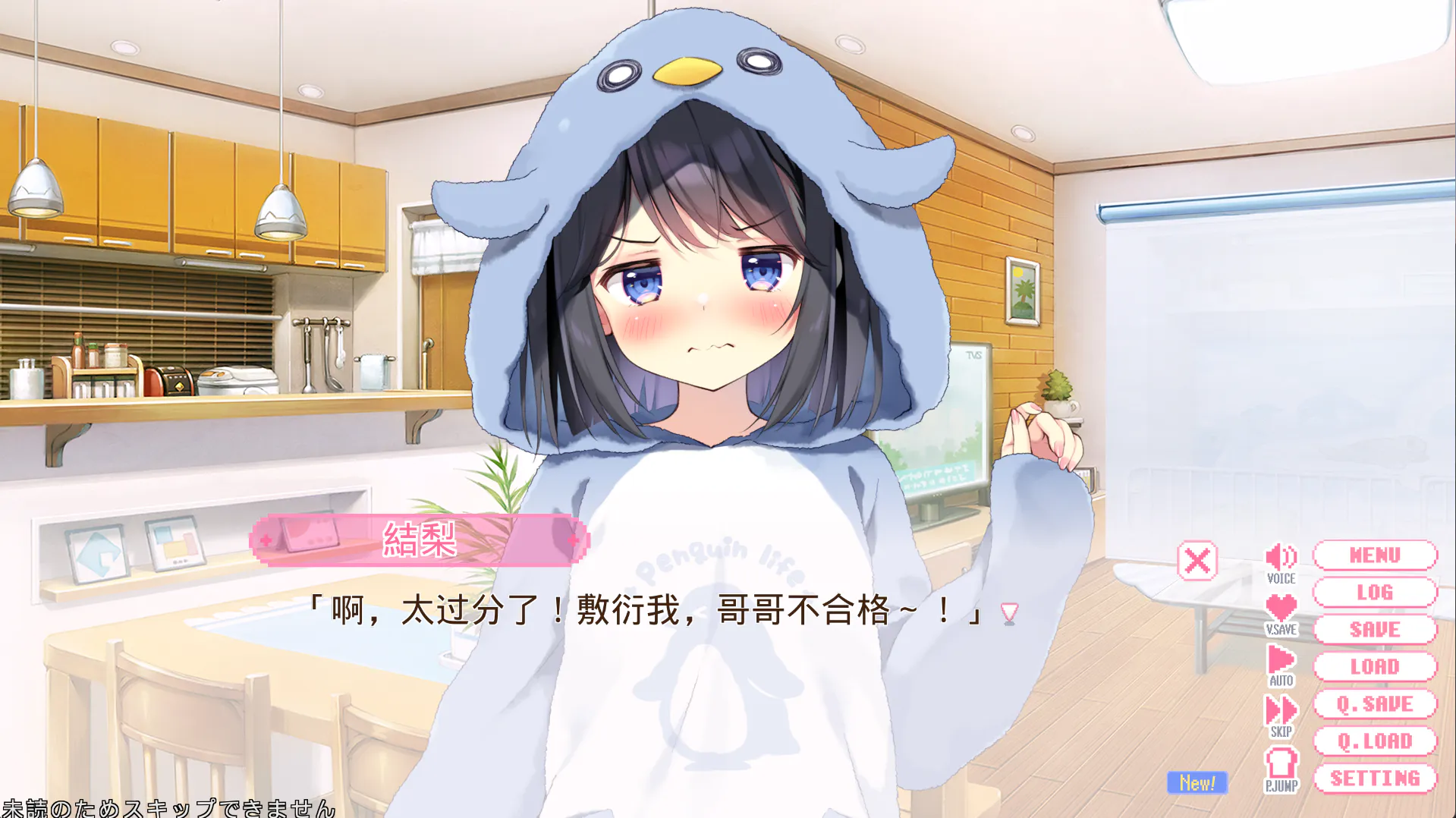 欧尼酱ConTiNuE【2026S626S6】おにいちゃんコンティニュー！【ADV/PC】