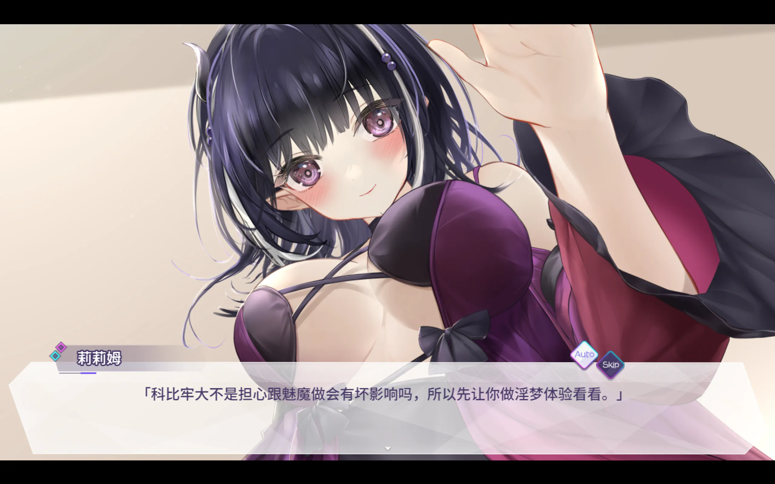 魅魔莉莉姆想要升级♥【2026S626S10】【ADV/PC】