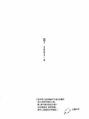 【索香】まめつぶ