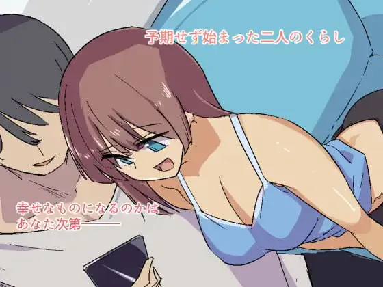 [SLG/PC/汉化/动态]和JK表妹的二人生活