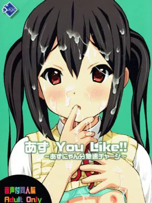 あず You Like!! 〜あずにゃん分急速チャージ〜 (けいおん!)|梓 You Like!! ～梓喵分急速充电～ (轻音!)