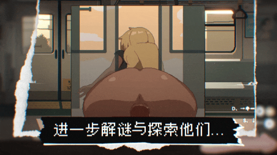 【爆款解谜SLG/像素动态】45号电车 45番电车 45番電車 Train45 v1.0 正式版 官中步兵