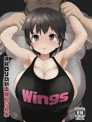 爆乳ロリ幼馴染寝取られ本 [DL版]|爆乳萝莉青梅竹马被寝取本 [DL版]