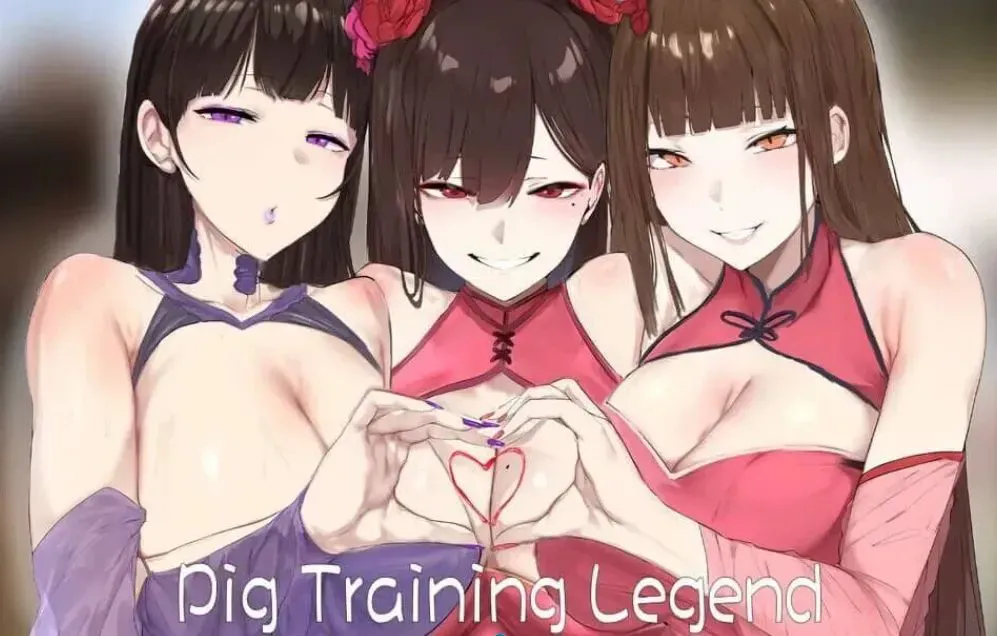 [PC/2D/SLG/神作/最新/国风/修仙]修仙•母珠传 Pig Training Legend Ver0.74a  含DLC2[PC1.4GB/迅雷转百度/迅雷/UC]