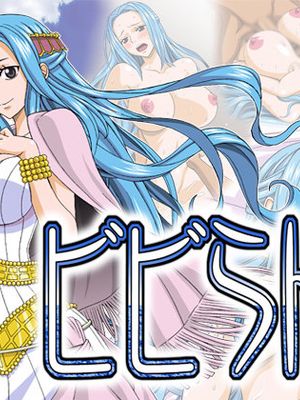 ビビらん（薇薇公主）|别害怕（薇薇公主）