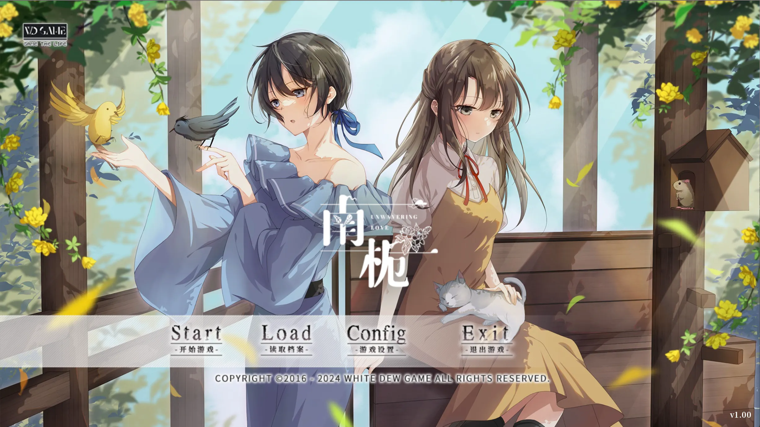 南栀【2026S628S7】【ADV/PC】