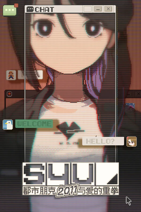 S4U：都市朋克2011与爱的重拳【2026S628S4】【ADV/PC】
