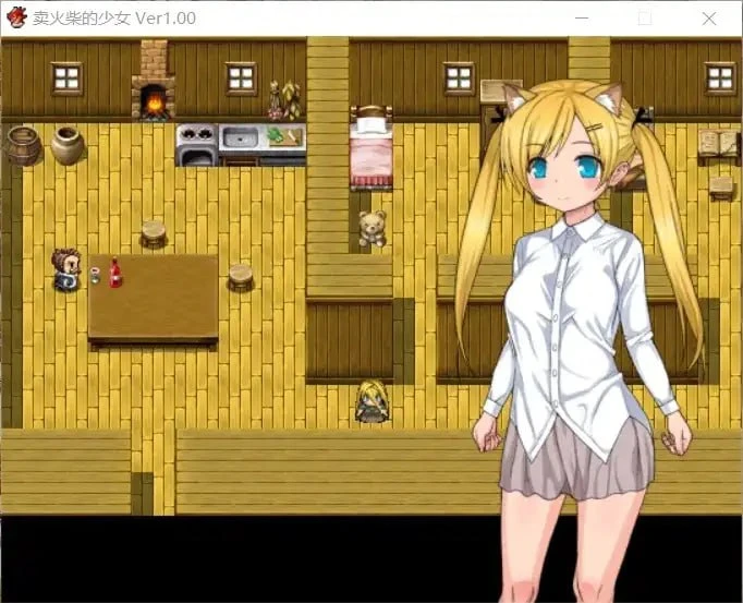 [RPG/卖春]花与卖火柴的少女 卖火柴的小女孩 花とマッチ売りの少女 精翻汉化版[PC+安卓]