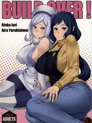 (COMIC1☆8)  BUILD OVER! (ガンダムビルドファイターズ) [中国翻訳]|(COMIC1☆8) BUILD OVER! (高达创战系列) [中国翻訳]
