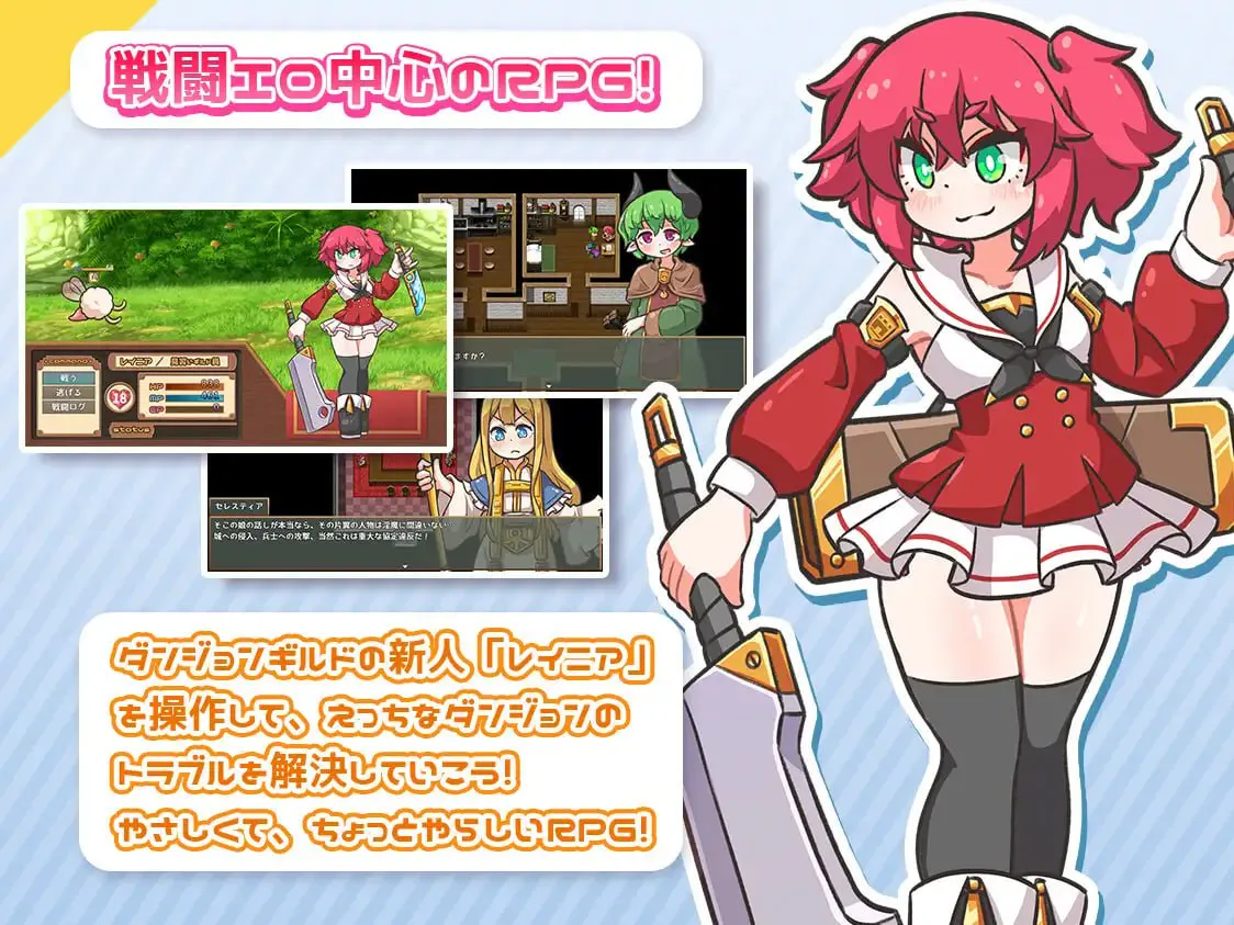 [RPG/PC/汉化]绝对服从的棱镜战士 v4.05